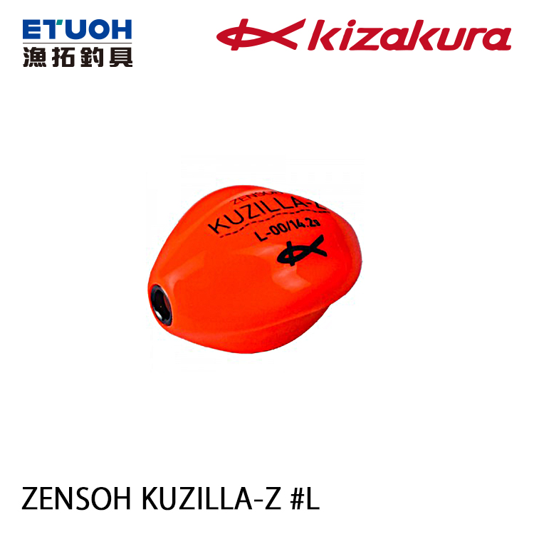KIZAKURA ZENSOH KUZILLA-Z 橘L [海釣浮標] [磯釣阿波] - 漁拓釣具官方 